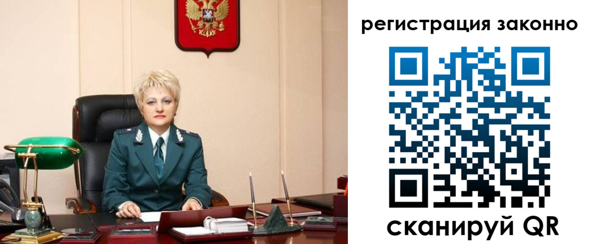временная регистрация в Могочи
