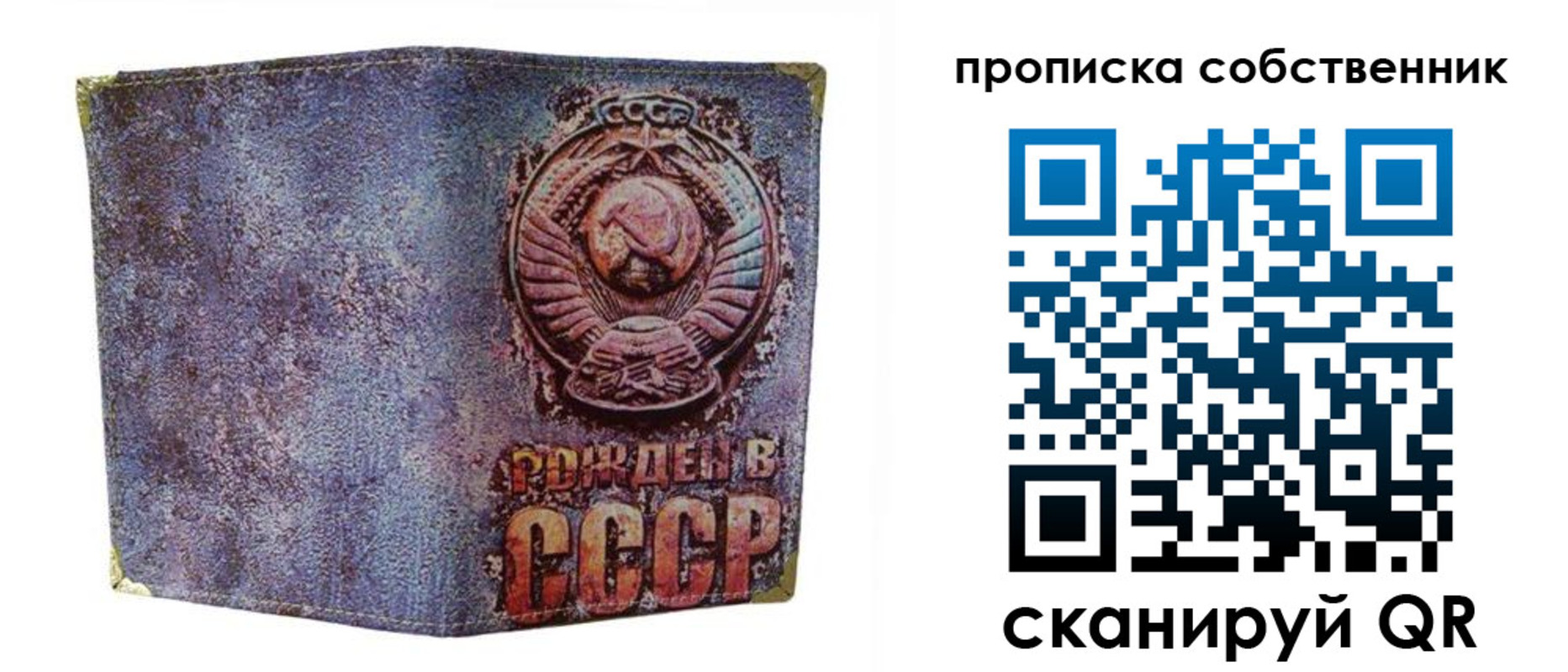 регистрация в Могочи